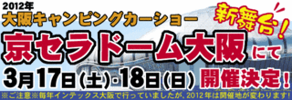 2012tenjikai.gif