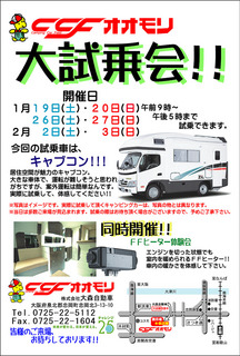 2013shijoukai.jpg