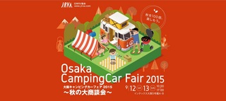 2015aki.jpg