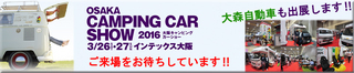2016.3_show_960.jpg