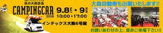2018.9show_960.jpg
