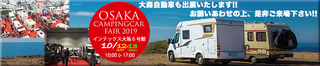 2019.10show_960.jpg