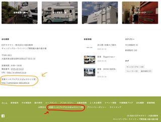 スクリーンショット 2020-05-21 17.03.30.png