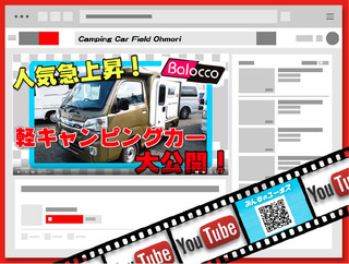 バロッコyoutube2019.jpg