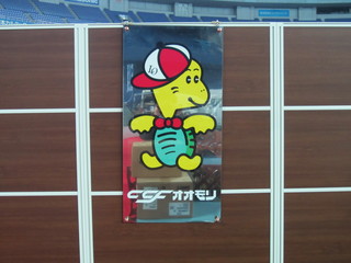 京セラショー22.jpg