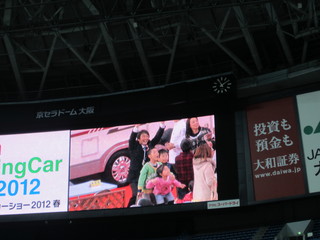 京セラショー75.jpg