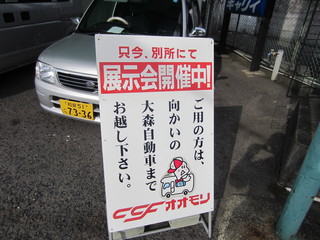 京セラショー8.jpg