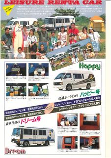 回転オオモリ資料.jpg