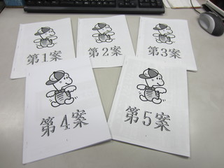 総合カタログ02.jpg