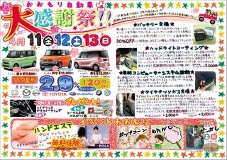 1周年01.jpg