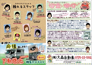 1周年02.jpg