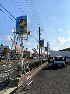 IMG_9321のコピー.jpg