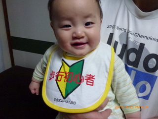 P1000554.jpg