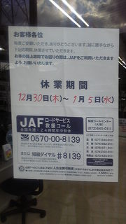 SBSH0127.JPG