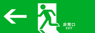 exit_org_gll.jpg