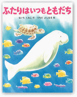 futari.gif