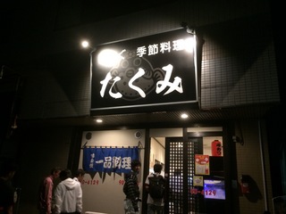 image-a3204.jpg