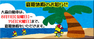kakikyuuka_480.jpg