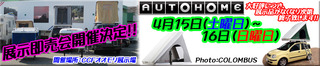 rooftent2017.4_960.jpg