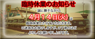 show_after_rinzikyuugyou_ 2020.4_480.jpg